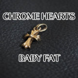 CHROME HEARTS（クロムハーツ）ベビーファット 22k
